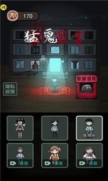 猛鬼宿舍僵尸版图1