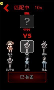 猛鬼宿舍僵尸版图3