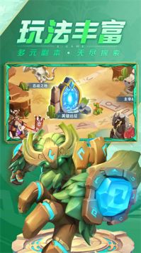 超能世界图3
