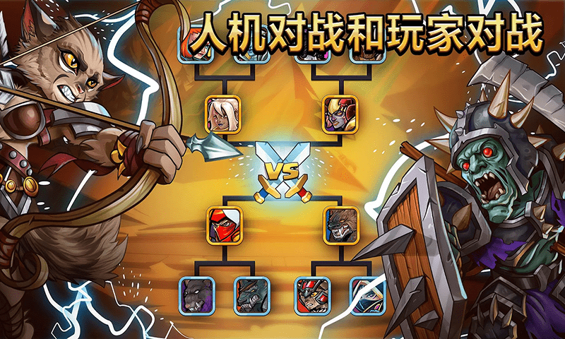 永劫武侠吃鸡免费版图1