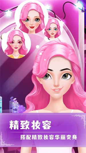 女王养成记最新版图2