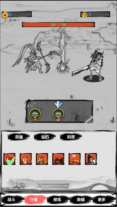 水墨无双图3