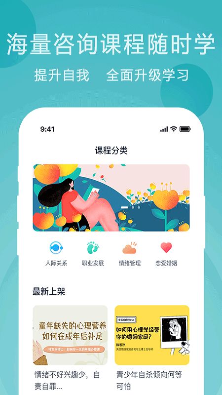 渝悦灵app