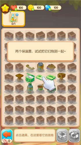 一起泡泡龙图1