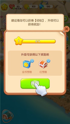 一起泡泡龙图3