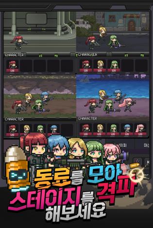 枪与少女枪手战争图1