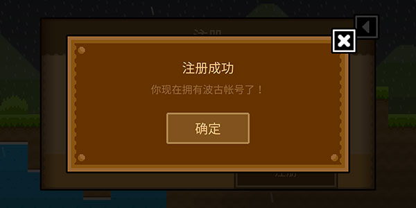 波谷波谷