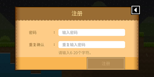 波谷波谷