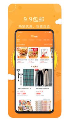 喵小盒最新版图1