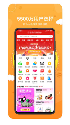 喵小盒最新版图3