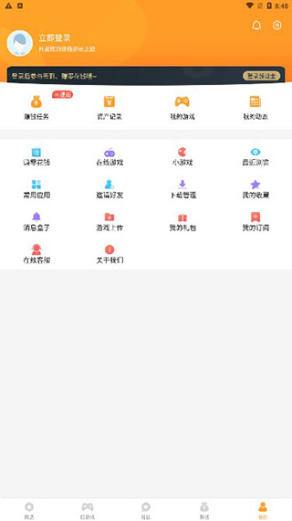 乐乐游戏盒最新版图5