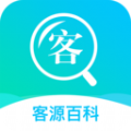 客源百科app