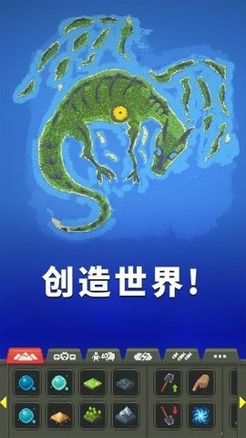 逃生地球放置挂机手机版图3