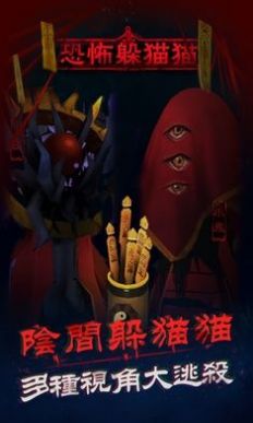 邪魔大对战图1