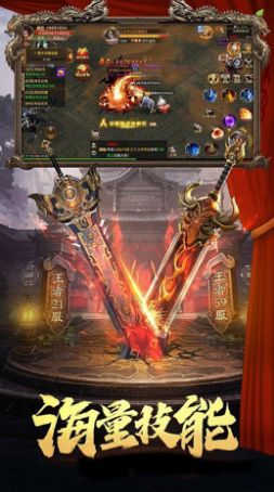 列王冲突手游图1