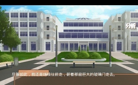 Analistica分析学院截图3