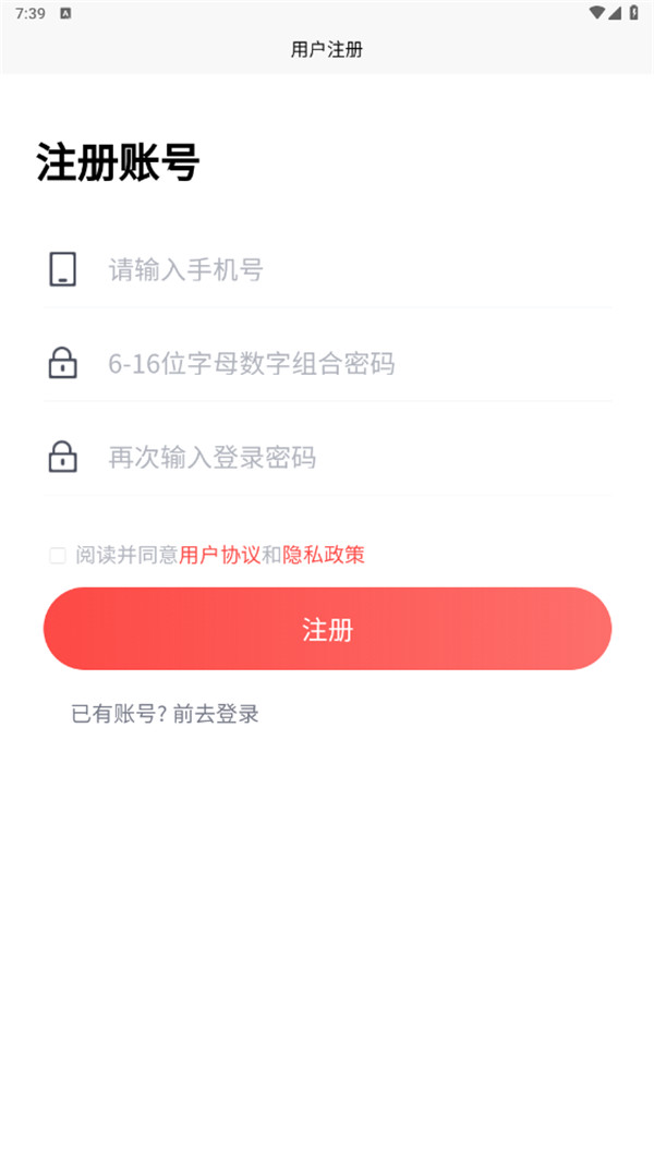 家政服务网截图2