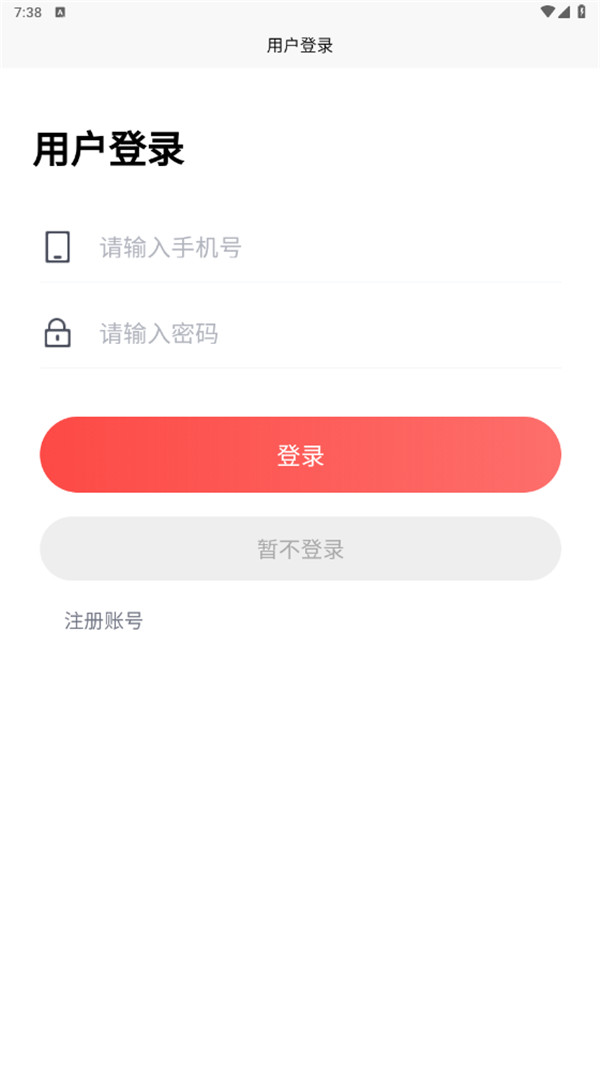 家政服务网截图3