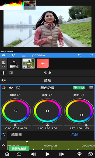 nodevideo正版截图1