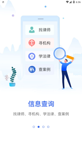 广西法网桂法通截图2