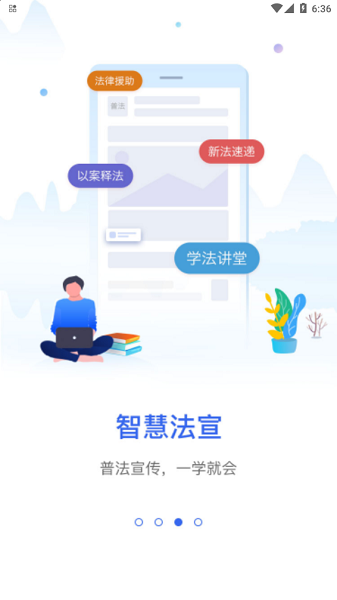 广西法网桂法通截图3