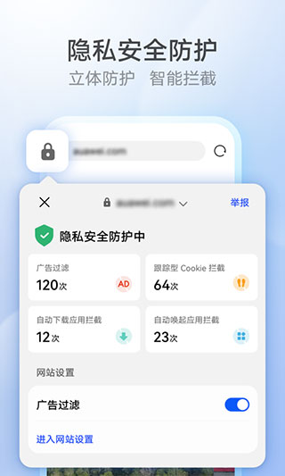 花瓣浏览器最新版截图1