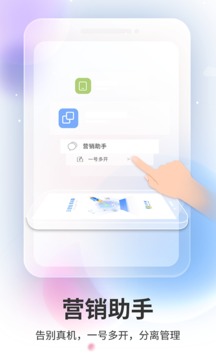 双子星云手机截图1