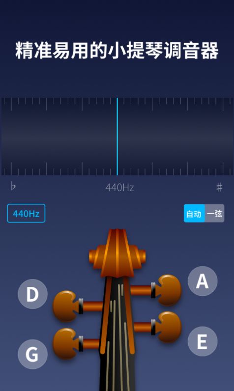 掌上小提琴图3