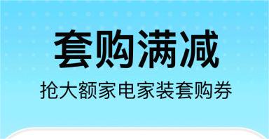 网购软件十大排名 好用的网购app排行前十名