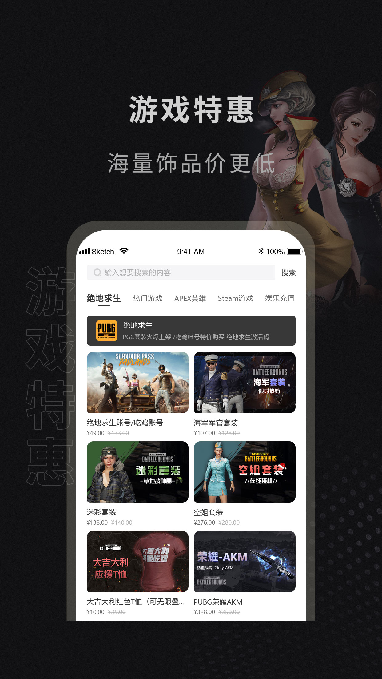 91CDKEY中文版截图2