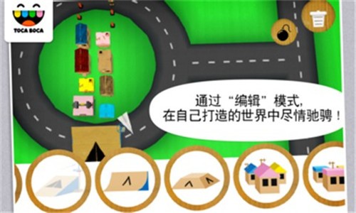 托卡触摸汽车(Toca Cars)