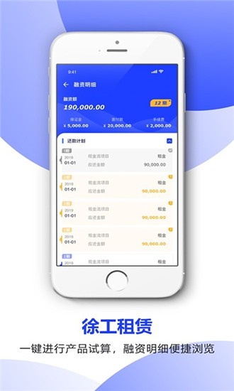 徐州企服手机版
