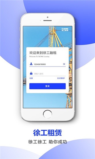 徐州企服手机版