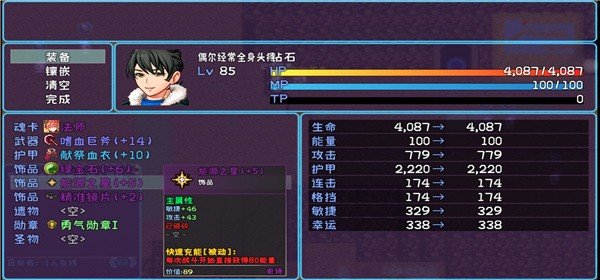 次元旅人最新版