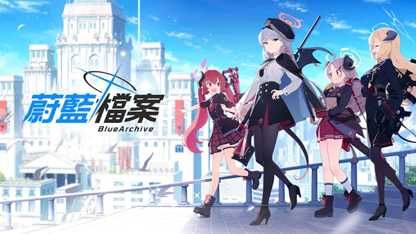 碧蓝档案2023最新版图3