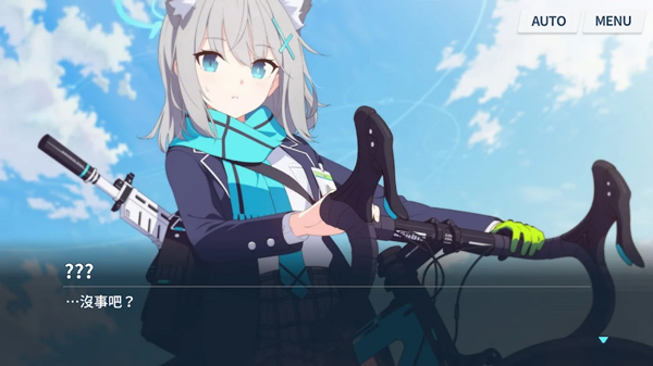碧蓝档案2023最新版图4