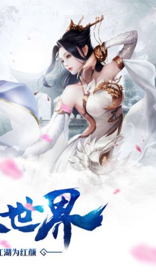 青云志之帝释天手游官方版