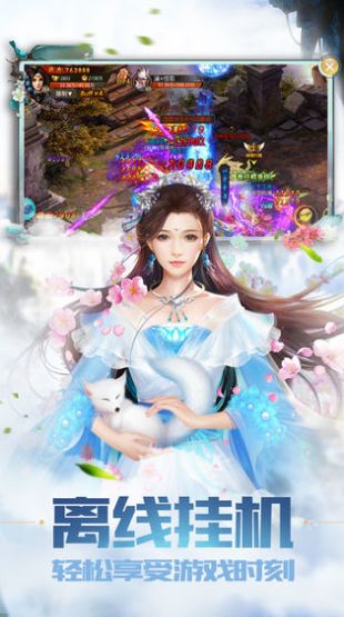 青云志之帝释天手游官方版
