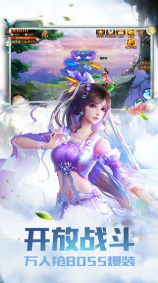 青云志之帝释天手游官方版
