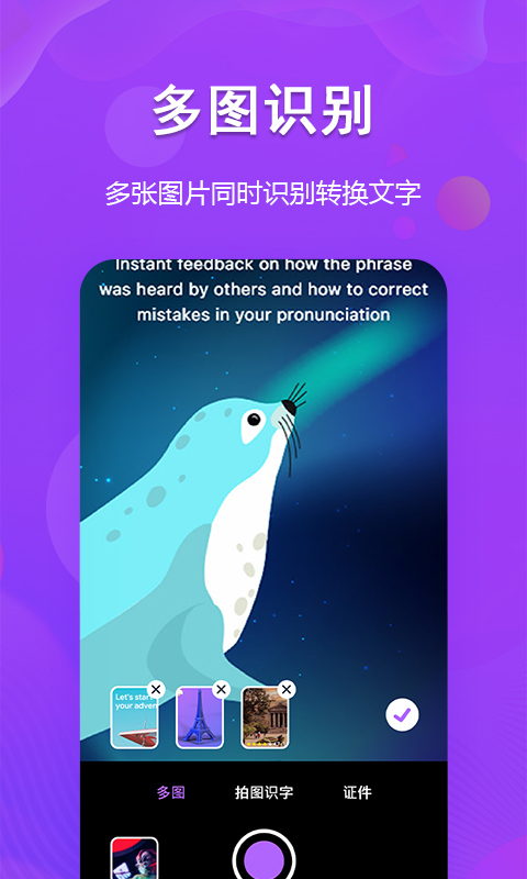 超级图文转换免费版