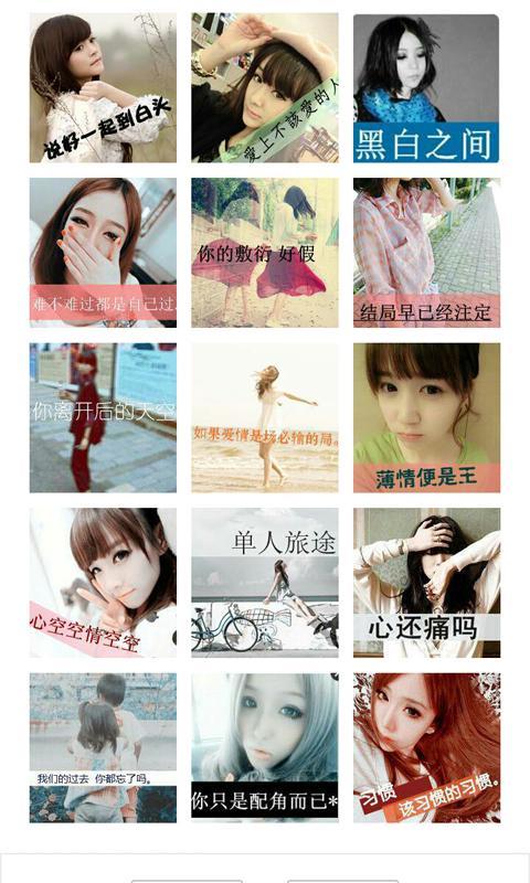 个性头像大全图4