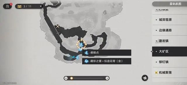 崩坏星穹铁道藏宝图位置在哪？ 藏宝图宝藏地点位置任务攻略[多图]图片2