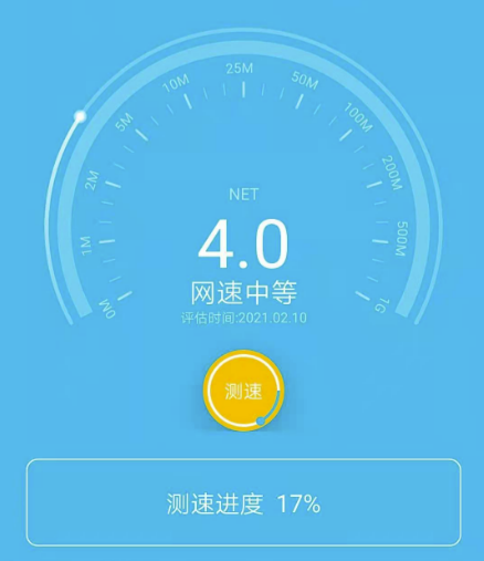 网络测试软件下载 免费测试网络的应用合集