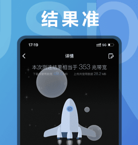 网络测试软件下载 免费测试网络的应用合集