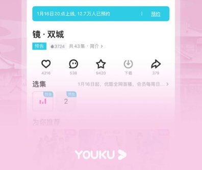 无删减电影app有哪些 好用的电影APP推荐