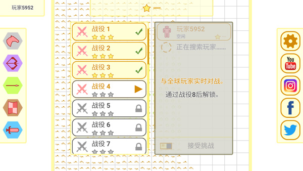 骑兵冲突手游图4