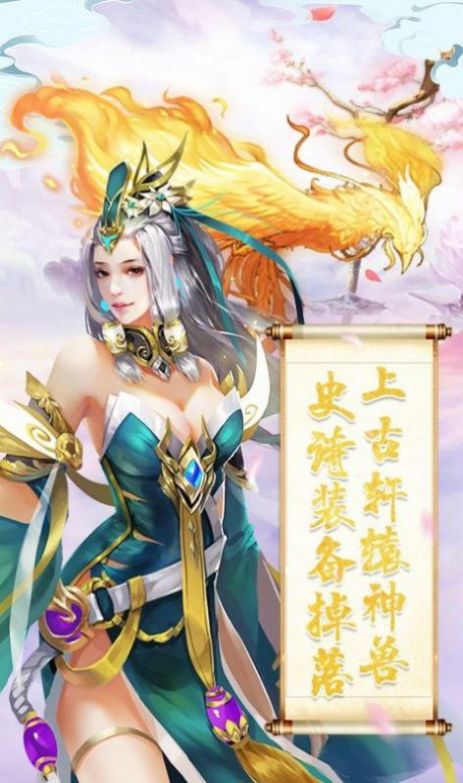 妖王再世官方版
