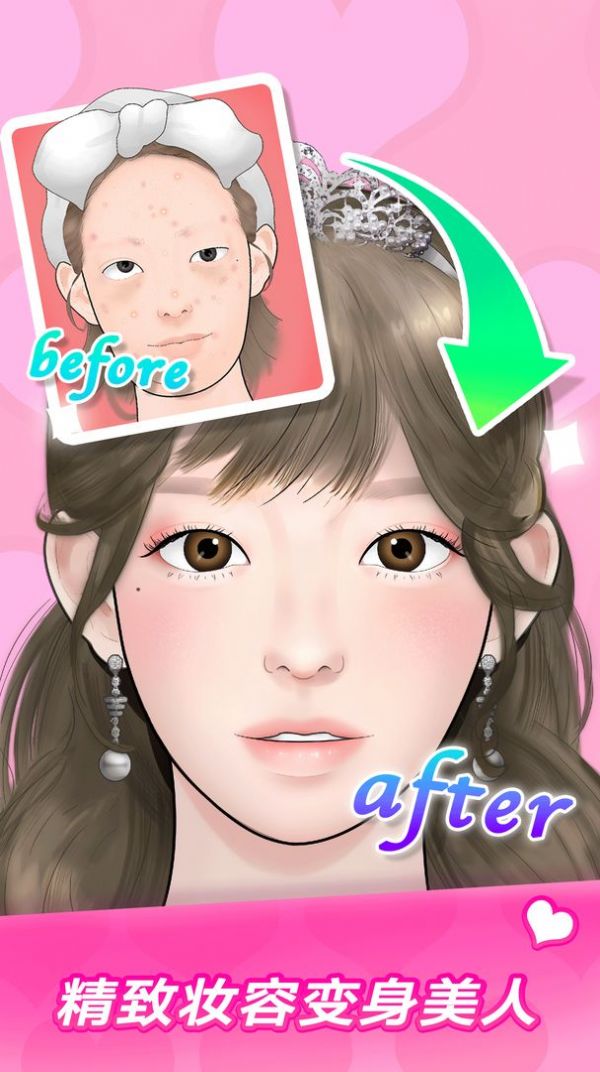 makeUpMaster最新版