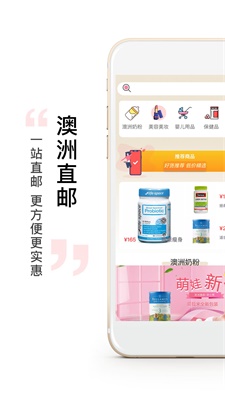 澳小黄app手机版