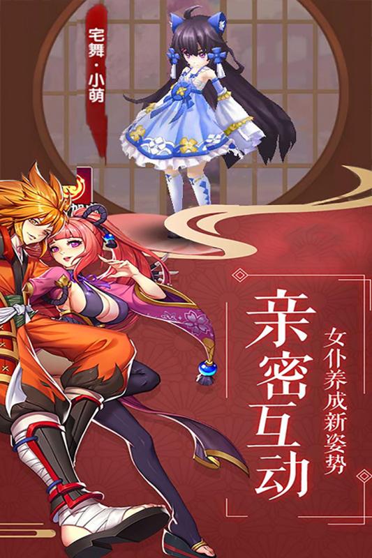 影刃传说超V版图2
